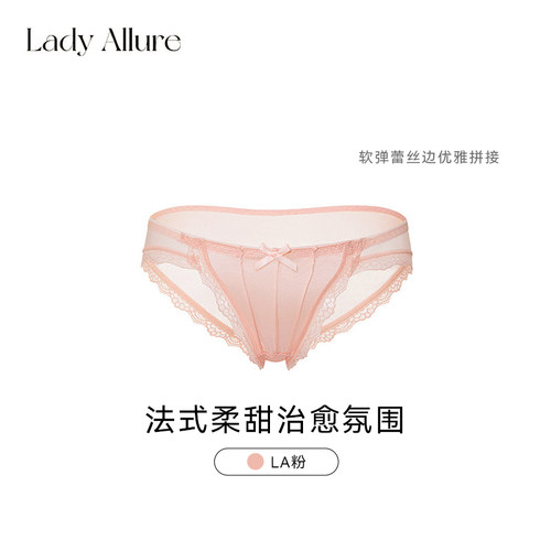 法式简约少女内裤甜美蕾丝