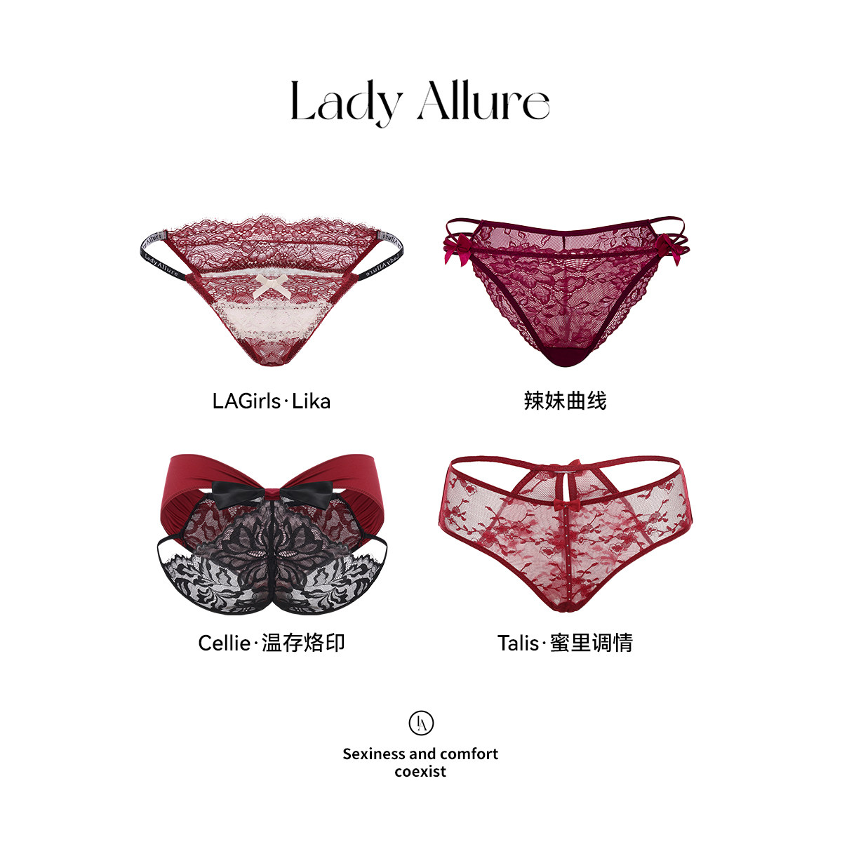 「LA」绯夜转运红*LadyAllure新年红调系列美腰细带内裤限定套盒,女士内衣/男士内衣/家居服,女三角裤,淘宝优惠券,粉丝福利购,淘宝优惠卷