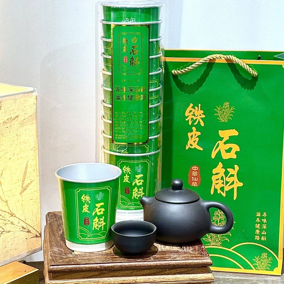 铁皮石斛益生茶随手杯礼品接待图片
