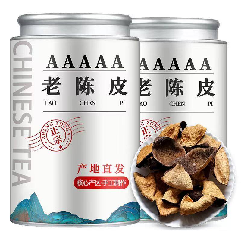正宗老陈皮干仓陈化泡茶泡水老陈皮干特产陈皮精美罐装送礼首选