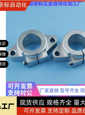 SHF导向轴支座 菱形卧式轴支撑SHFT8 10 12 13 16 20 25 30 35 40