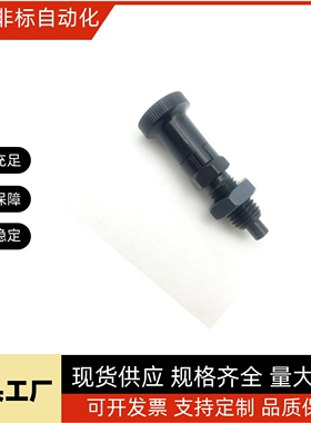 PXYAF/PXYKF5/6/8/10/10L/12/16/16L 分度销自锁型旋钮柱塞 ZAG45