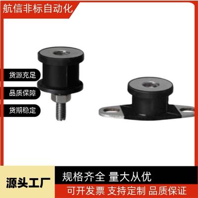BGONP防震橡胶座EBGONP/DBGONP20150 20200 25180 30180 35260 40