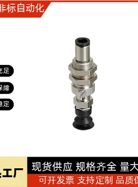 MVPRN6 MVPRN8 MVPRN4真空吸盘MVPRN2 MVPRN2/3/4 MVPRE2/3/4/6/8