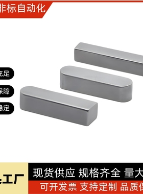 平键A B C型 BLC21 BLC23 BLC26 BLC28 51 53-B2 3 4 5 6 7 8-L10