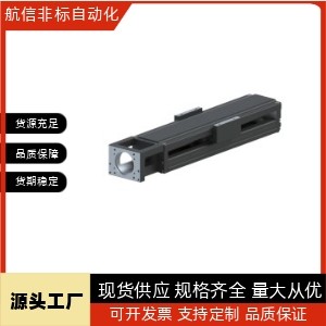 怡合达同款 KK单轴驱动器 40系列 标准型 含铝护盖KK40AC-801-L