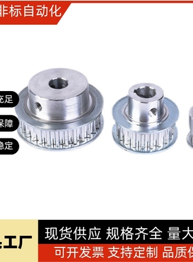 同步轮TTPA EAP EAR 01 21 41 61 15 29 43 57 71 T5100 T10150