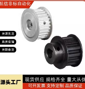 替代替和达梯形齿同步轮T10型EAR01/EAR71-T10500-T10200T10250T1