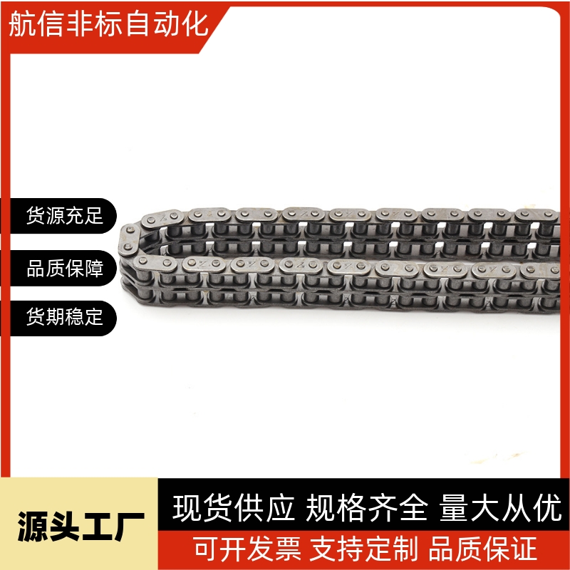 VMV01/02链条VMB80/VMC11/VMD100/VMF61/VMG71接头11-25-35-40-50