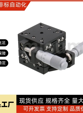 GPWG40-40-60-80 50-50-68-86 60-50-75-100-125 70-70手动测角仪