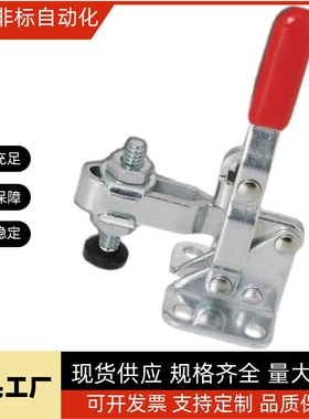 TCVFL替上隆 tcvf1 tclh1/2/3快速夹具夹钳4/5/6/7/8/9