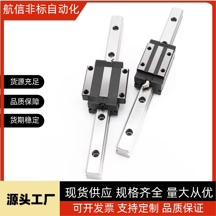 直线导轨IBP01 03 05 06-H30-H36-H42-H48-H60-H60-H70-L110-L160