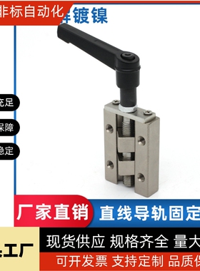 LAR-1428-K直线导轨夹具SVCK/SVCN24/28/30/33/36/42 ICG91/ICG92