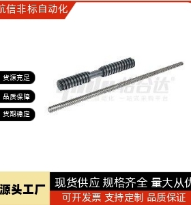 梯形丝杠LHJ02 06 07 12 16 17-D10 D12 D14 D16 D18 D20 D25 D40