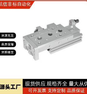 气动滑台 WHA03-8-10-20-30-40-50-75-0-1-2-N-AS-AT-A-BS-BT-B