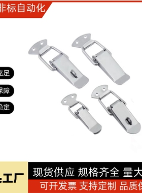 不锈钢搭扣 怡合达型HFQ01/11-22-23-37 HFQ11-69/81/105/118