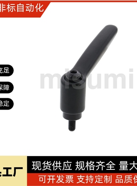 固定把手C-CLDM4/5/6-8/10-12/16/20/25/32/40/5-B/M手柄螺丝螺栓