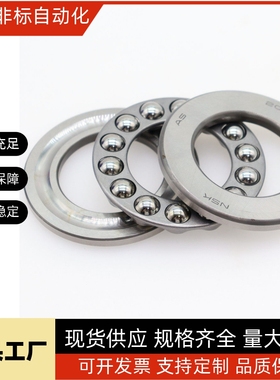 推力球轴承B SB51100 51101 51102 51103 51104 51105 51106