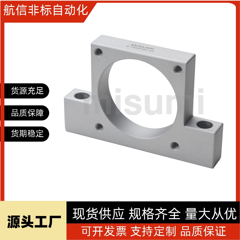 E-TSMA40-22 25 E-TSMA60-22 E-TSMP40-22-SE-TSMP60-22 25 30