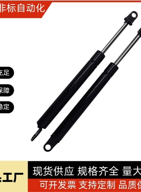 FGSB 15050 15100 22100 22150 22200 氮气汽弹簧万向安装型支架