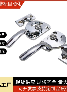 同款米思米 LCAL11/20/25 LCAR11/20/25 不锈钢密封扣 密封把手锁