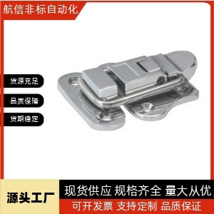 标准件怡合达搭扣HGA91-40 HGA41-48 HGA42-60 HGA46-48