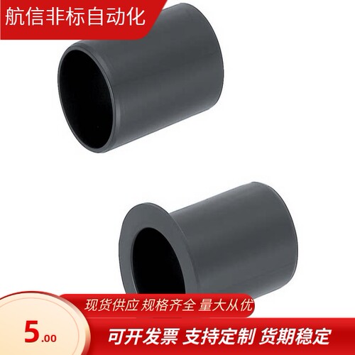 TFZB3/4/5/6/8/10/12-3/4/5/6/8/10/12/15/20/25/30 无油衬套现货
