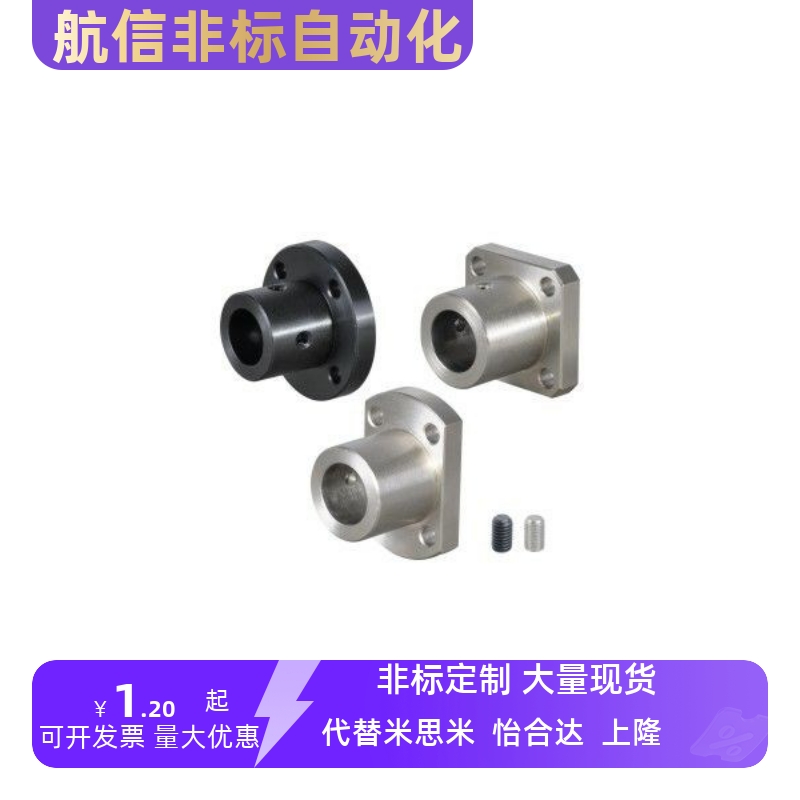 STHRB导向轴支座STHR SSTHR STHRT SSTHRT8/10/12/15/16/20/25/30