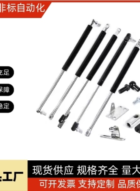 22弹簧FHJ46/02/12/16/41/21氮气22050/22100/22080/22090/22150