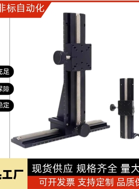 上隆滑台CYLZ25 CYLZ40-50 70 100 150 超长行程燕尾槽型Z轴滑台