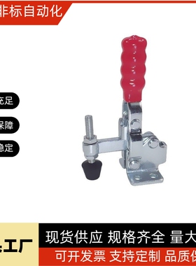 SAMLO上隆规格 TCVF2S 肘夹 垂直式快速夹具 不锈钢工装快速夹钳