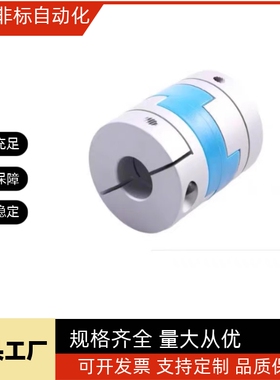 GCOC/GCO/CPOCWK联轴器CPOC20/25/CPOCG32/40-12/10-14-15/16/6/8