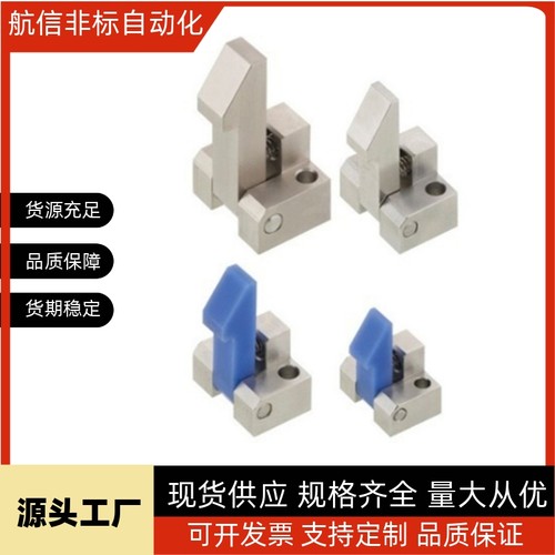 自动上扣ATLANPFE01止回器