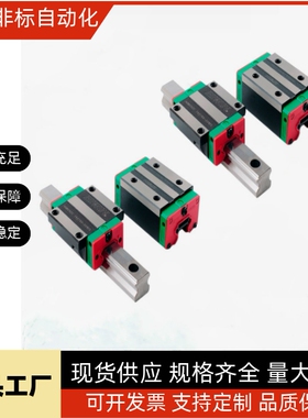 国产上隆微型直线导轨滑块 SNCC H8 H10 H13 H16 SNHC SWCC SWHC