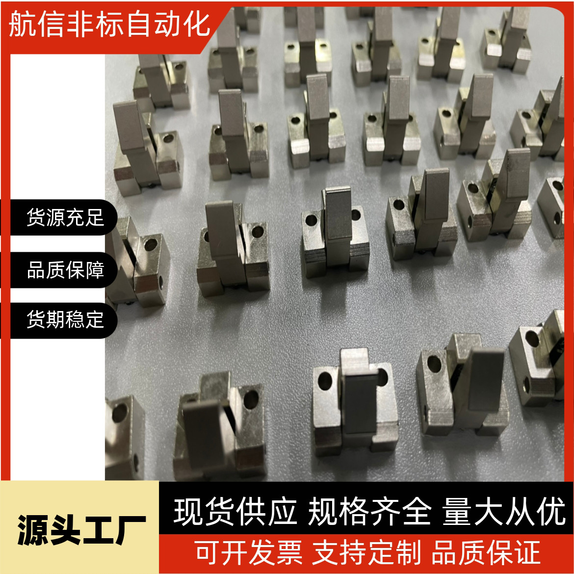 替代kisumu ATLAM25，ATLAM35米思米自动上扣，ATLAM45自动上扣