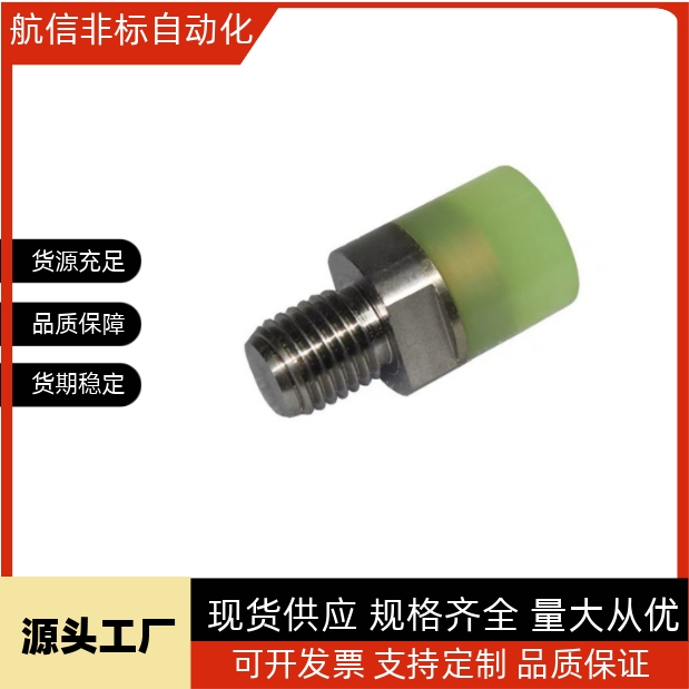 聚氨酯压块组件WIW01-D10 WIW21-D20-M8 WIW31-D10-M4