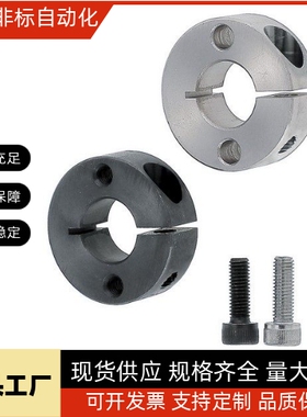 固定环开口型SCSW SSCSM SSCSW6 8 10 15-8 10 12 15 20 25 30 40