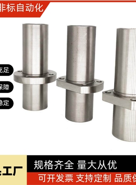 加长型带法兰嵌入式直线轴承LHKMRL8 10 LHKMSL/LHKMCL12 LHKMRNL