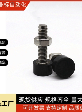 包胶螺丝橡胶防撞螺栓UNST3 4 5 6 8 10-12-15-20-30-40-50-60-80