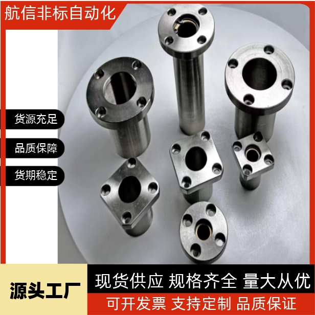 替换米思米MPSA6 8 10 12 13 16 20 25 30MPRA MPCA 无油衬套组件