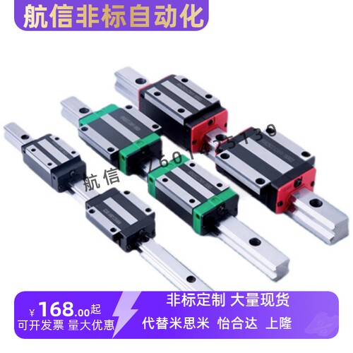 上佳直线导轨 四方加长滑块SGA20ZW/SGA25ZW/SGA30ZW/SGA35ZW