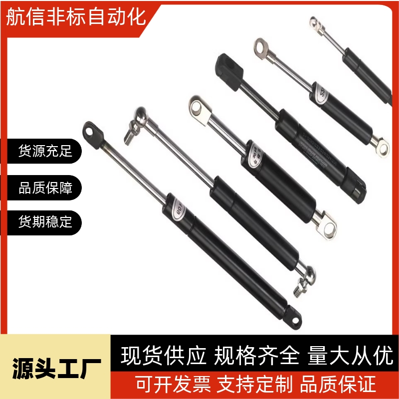 气动弹簧带阻尼氮气气缸FHL