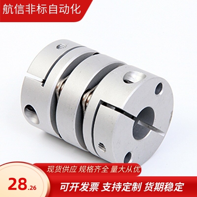 DAAKPC20联轴器DAAC68/DAAKC/DAAPC19/26/34/39/44/56-14/12 捷锐