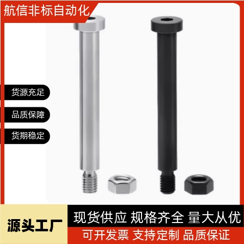 铰链销CLBRCLBRHSCLBR6810