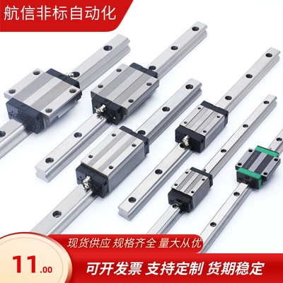 替米思米SXW SX2W SXWL SX2WL SXWT SX2WT SXWTL SX2WTL 重载导轨