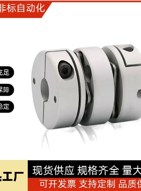 SCXW39联轴器SCXWK21/28/34/46/55-5-6-8-10-12-14-15-17-19-20