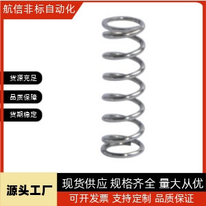 YUR4/YVUF3圆线D8-6/d10弹簧WT5/YWM16 YUBB YWF12/YWH/YWB/YWR27