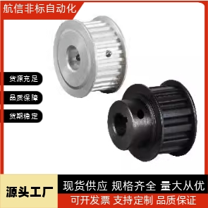 梯形齿同步轮T5型EAP01-T5100