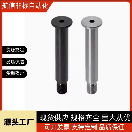 铰链销CLBKCLBKHSCLBK