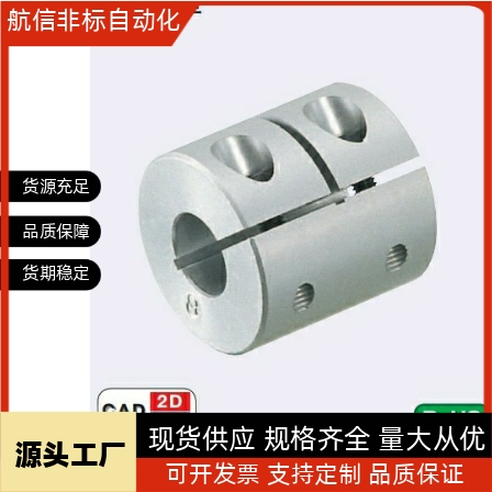 c-CPND/CPSR4联轴器CPRC16/20/25/32/40/50-8/10/12/14/15/6/5/19